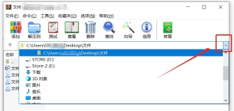 How does WinRAR software compress files?