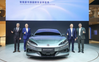 Denza Z9GT akan debut di Pameran Auto Beijing 2024, dan harganya di luar negara mungkin melebihi satu juta yuan