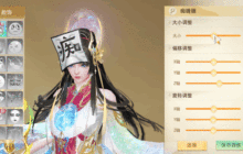 从今天开始，你在《天下》手游的每一件都是私人定制！