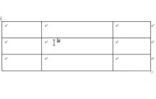 word利用画笔修改表格线条样式的简单教程