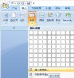 Detailed method for creating neat fill-in-the-blank test papers in Word