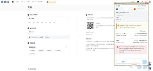 BTCC チュートリアル: BTCC 取引所で MetaMask ウォレットをバインドして使用する方法は?