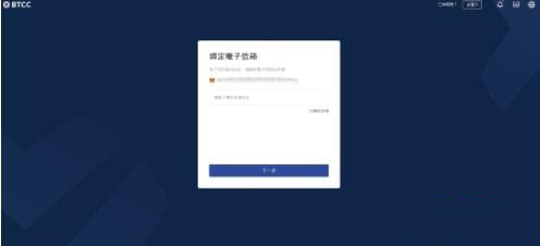 BTCC tutorial: How to bind and use MetaMask wallet on BTCC exchange?