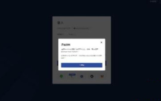 BTCC 튜토리얼: BTCC 교환에서 MetaMask 지갑을 바인딩하고 사용하는 방법은 무엇입니까?