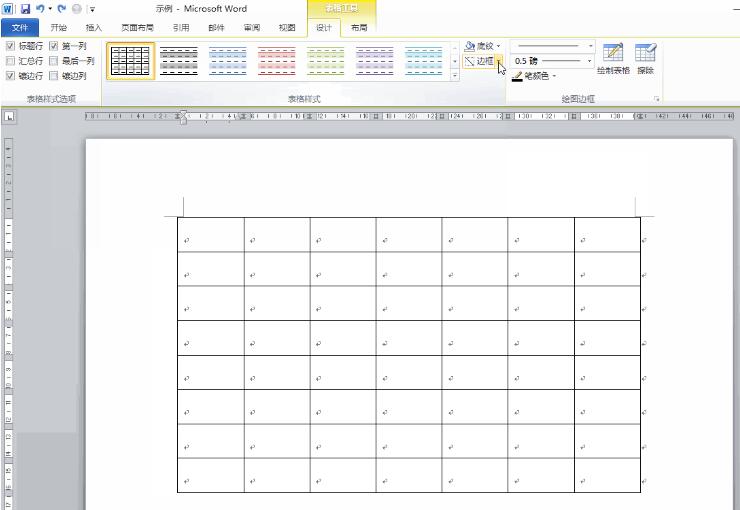 word制作营销型表格的图文方法