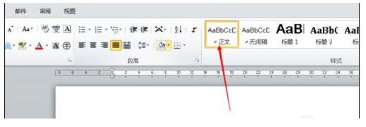 word2010将doc转为html格式的简单方法