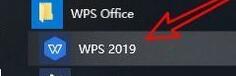 wps2019启动时自动切换到默认输入法的操作步骤