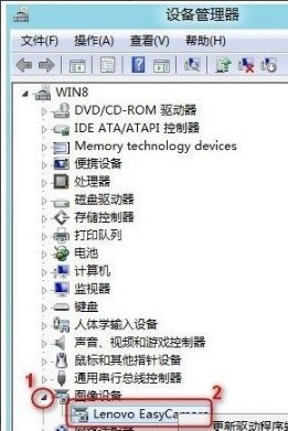 What to do if win7 camera black screen_How to deal with win7 camera black screen