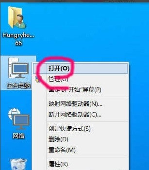 How to show hidden files in WIN10