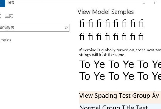 WIN10 で非表示のサンプル設定を有効にする手順