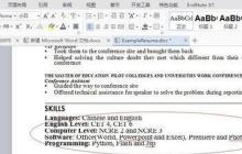 word文档中文字头部被切掉的处理方法