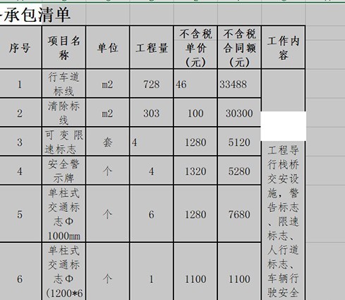 Steps to convert word table to excel