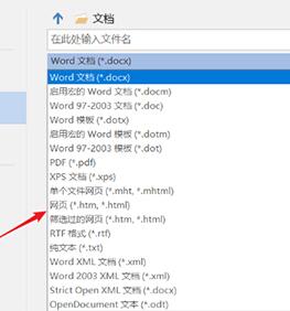 Steps to convert word table to excel