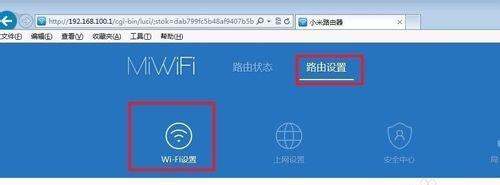 How to set the WiFi6 mode of the router (teaching you to easily improve network speed and stability)