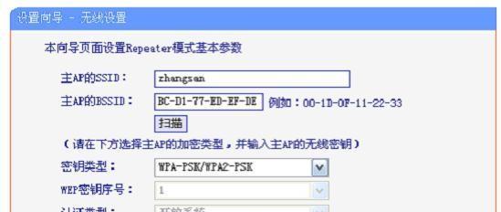 How to set the WiFi6 mode of the router (teaching you to easily improve network speed and stability)