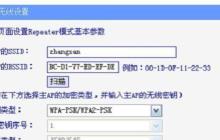 如何设置路由器的WiFi6模式（教你轻松提升网络速度和稳定性）