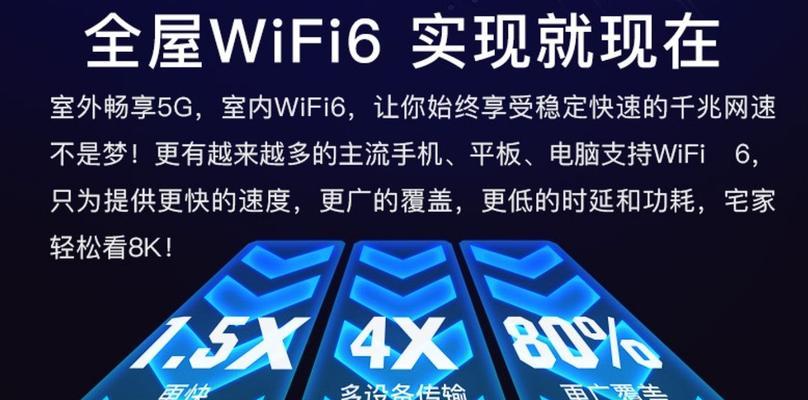 ルーターの WiFi6 モードを設定する方法 (ネットワークの速度と安定性を簡単に改善する方法を説明します)