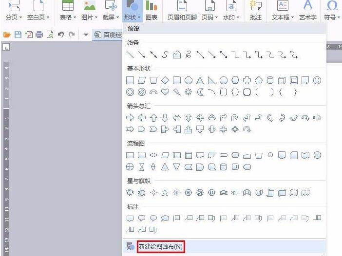 Tutorial on how to draw the sun on a mountain peak using wps