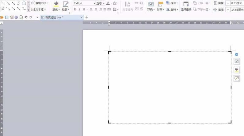 Tutoriel sur la façon de dessiner le soleil sur un sommet de montagne en utilisant wps