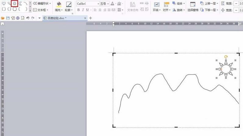 Tutorial on how to draw the sun on a mountain peak using wps