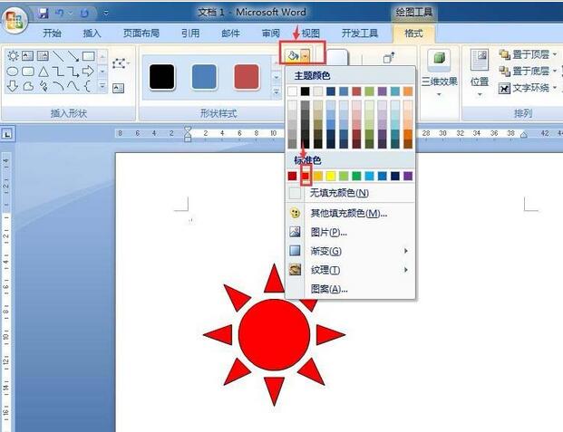 Tutoriel sur la façon de dessiner le soleil sur un sommet de montagne en utilisant wps