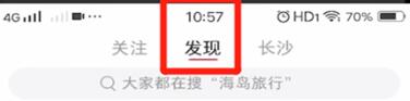 Picture and text method of opening browsing history in Xiaohongshu