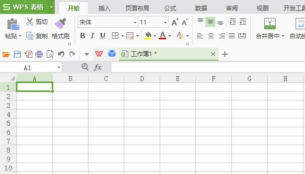 Étapes spécifiques pour supprimer plusieurs textes non numériques dans le tableau wps2007