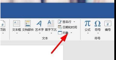 How to quickly insert AI object files in word