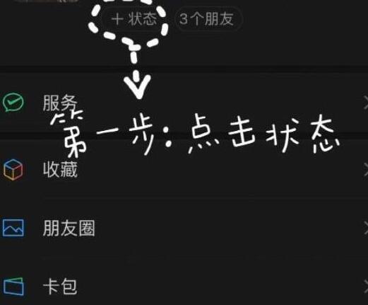 WeChatファームの背景HD画像