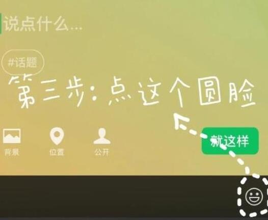 WeChat-Farm-Hintergrund-HD-Bild