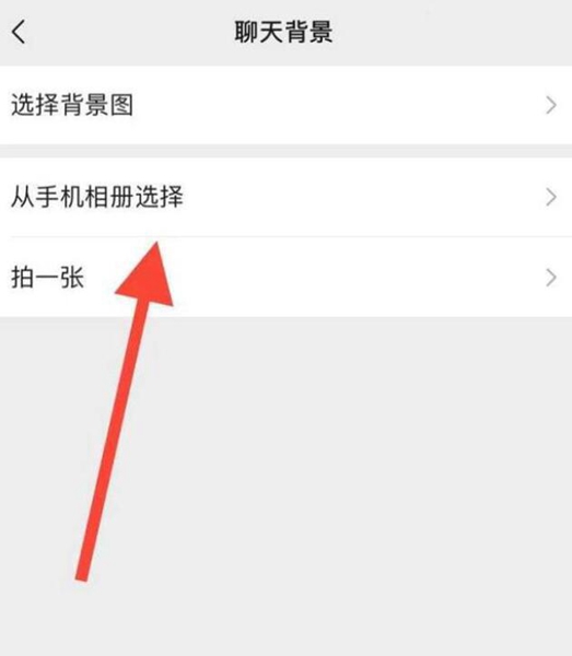 WeChatファームの背景HD画像