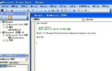 word中直接启动IE打开搜索引擎网站的简单方法