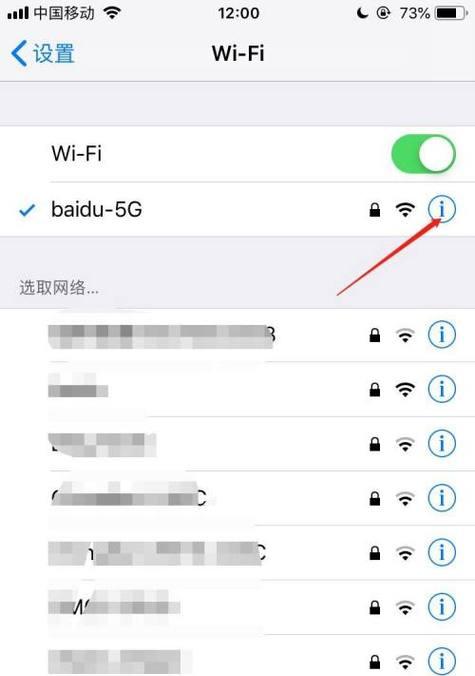 Tutorial on changing wifi password on mobile phone (simple operation)