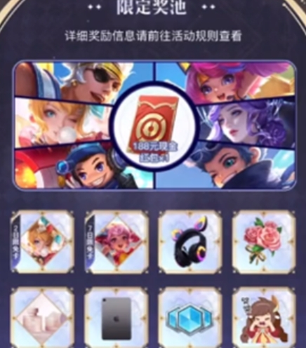 How to get Cheng Yaojins Magic Group of Stars for free in Glory of the King