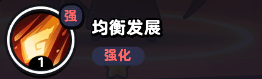 《流浪超市》魔小布技能介紹