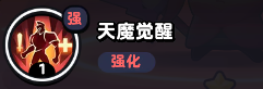 《流浪超市》魔小布技能介紹