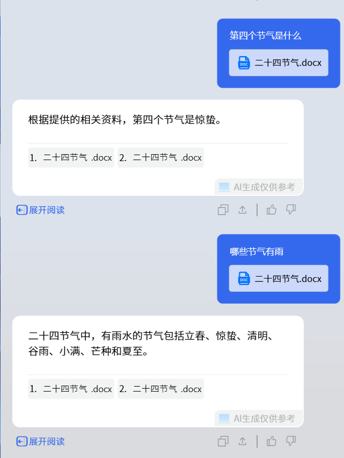 联想昭阳 X7 AI 高能本评测：AI 唱主角，产品力提升明显