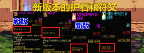 《地下城与勇士：起源》提升名望值方法介绍