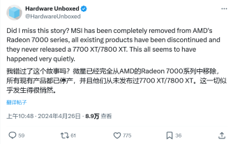 微星对 AMD Radeon GPU 失去兴趣，重心放在英伟达 RTX GPU 产品上