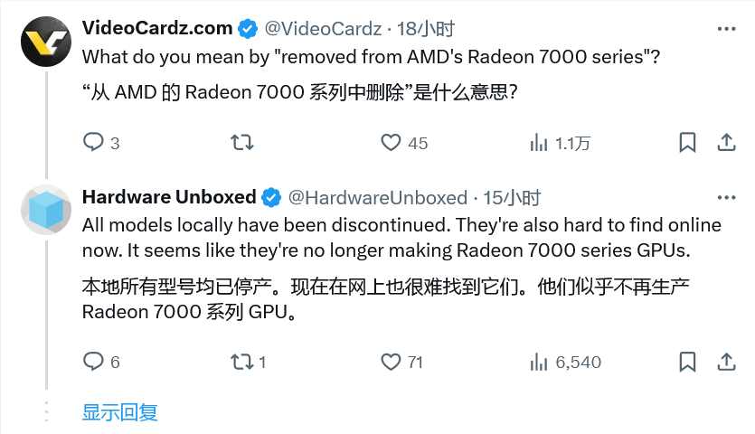 微星对 AMD Radeon GPU 失去兴趣，重心放在英伟达 RTX GPU 产品上