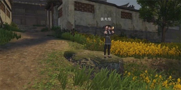 Guide des aventures de Qu Xiaoqiang dans Nishuihan Mobile Game