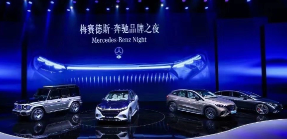 Der rein elektrische SUV Maybach EQS feierte auf der Beijing Auto Show ein atemberaubendes Debüt und fügte dem Markt für Luxus-Elektrofahrzeuge einen neuen Star hinzu