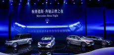 迈巴赫EQS纯电SUV北京车展惊艳亮相,豪华电动车市场再添新星