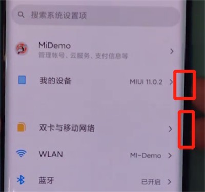 Pengenalan kepada cara memotong gambar panjang dalam Xiaomi cc9pro