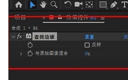 AE CC 2019查找边缘效果的操作步骤