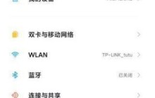 小米11Pro开启哈曼卡顿_小米11Pro开启哈曼卡顿的教程