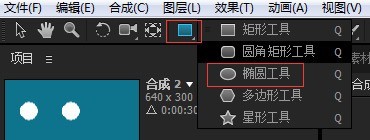 Operation steps for AE design melt ball effect