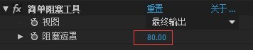 Operation steps for AE design melt ball effect