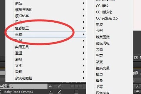 AE設計圓形音樂頻譜線的詳細介紹