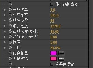 AE設計圓形音樂頻譜線的詳細介紹